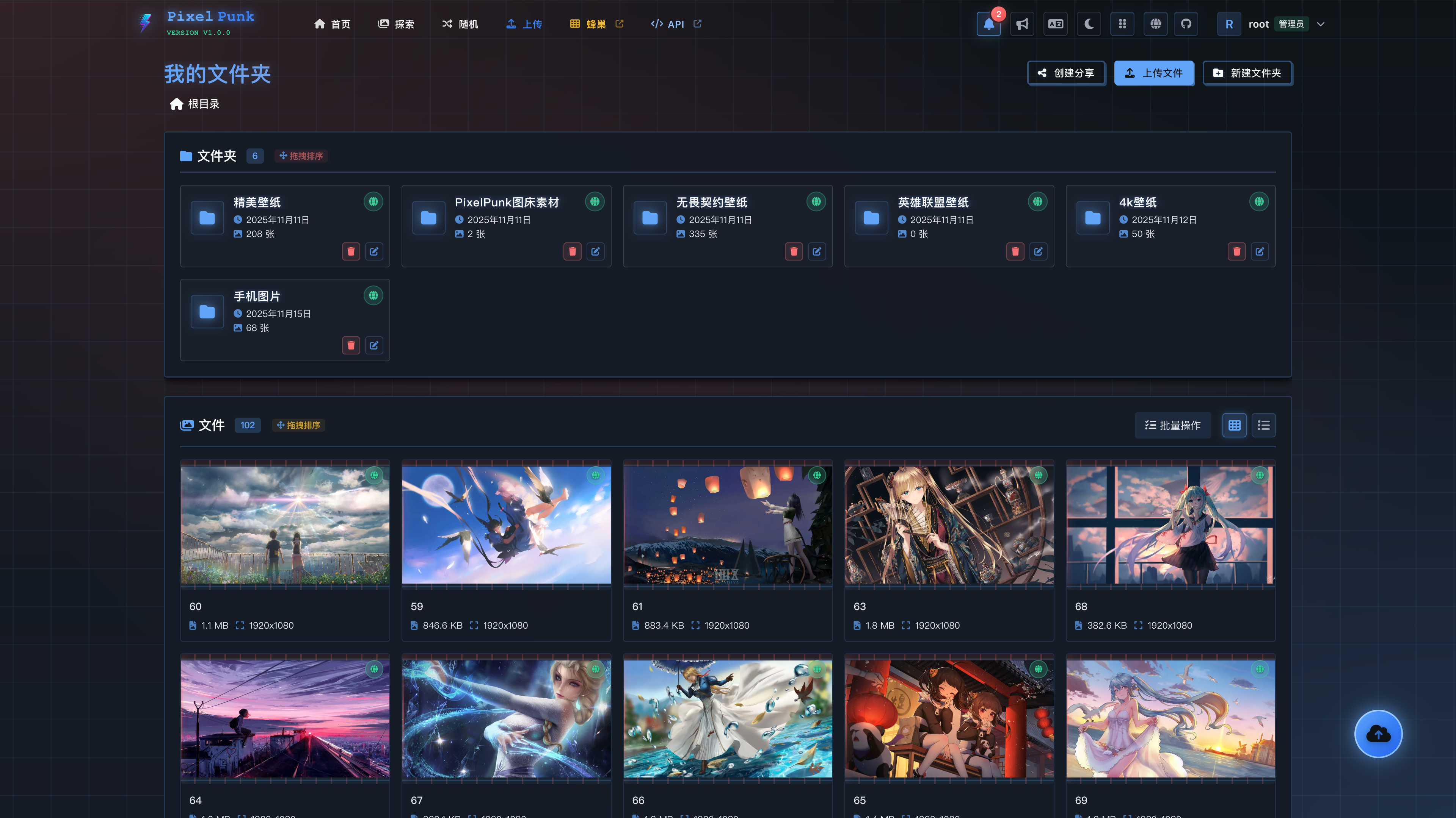 PixelPunk-开源图床平台,赛博朋克风格的企业级智能图床平台,集成 AI智能分析、 向量搜索、 多云存储、 带宽控制、 企业管理等 于一体的全栈图片管理解决方案